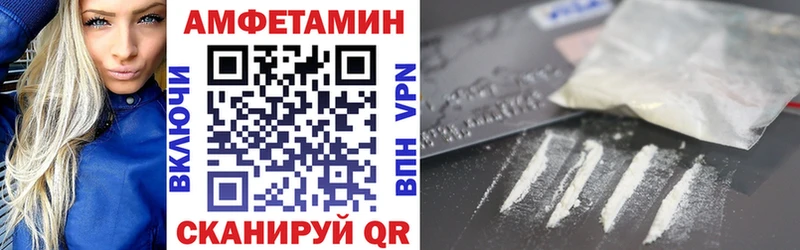 АМФ 97% Оса