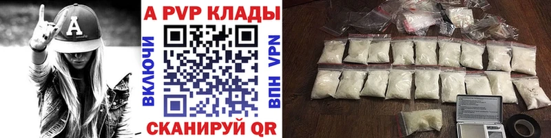 Alpha-PVP крисы CK  Оса 