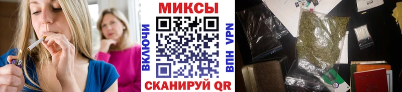 MEGA ссылка Оса Бутират бутандиол