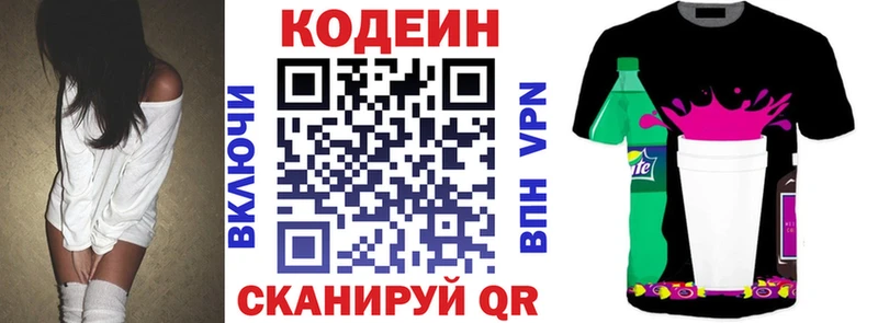 Codein напиток Lean (лин)  blacksprut   Оса  магазин   