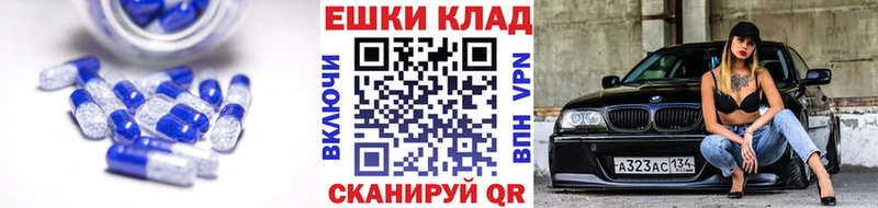 Экстази mix Оса