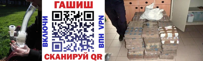 МЕГА ссылки  Оса  Гашиш VHQ 