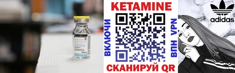 продажа наркотиков  Оса  КЕТАМИН VHQ 