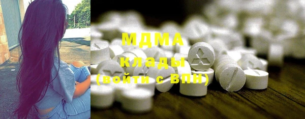 прущая мука Армянск