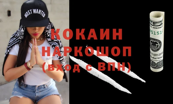 MESCALINE Аркадак
