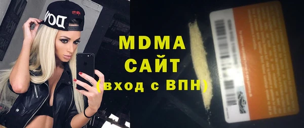 мдма Арсеньев