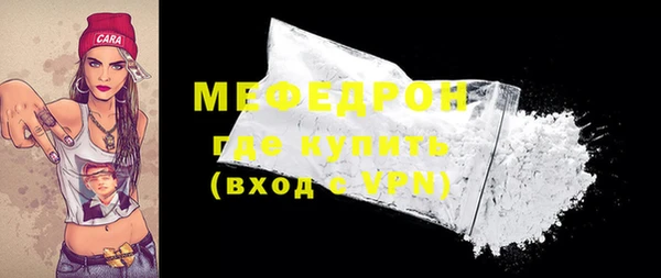 MESCALINE Аркадак