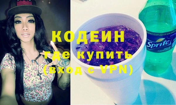 прущая мука Армянск