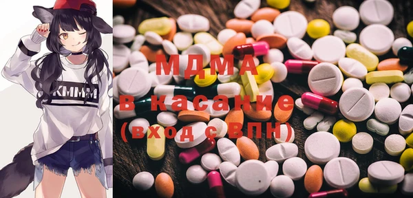 мдма Арсеньев