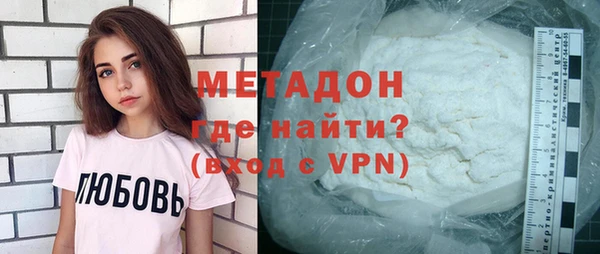 прущая мука Армянск