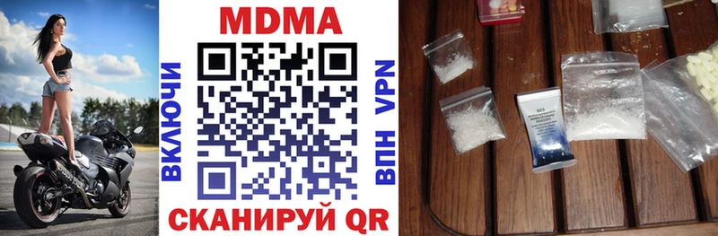 МДМА crystal  Оса 