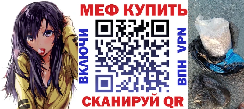 МЕФ mephedrone  Оса 