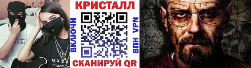 Метамфетамин мет  Оса 